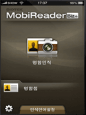 mobireader_biz.gif