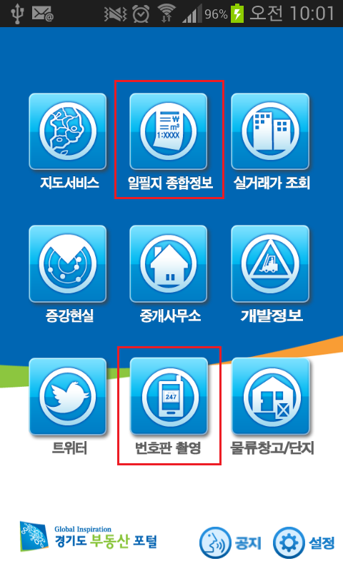 main_menu.png